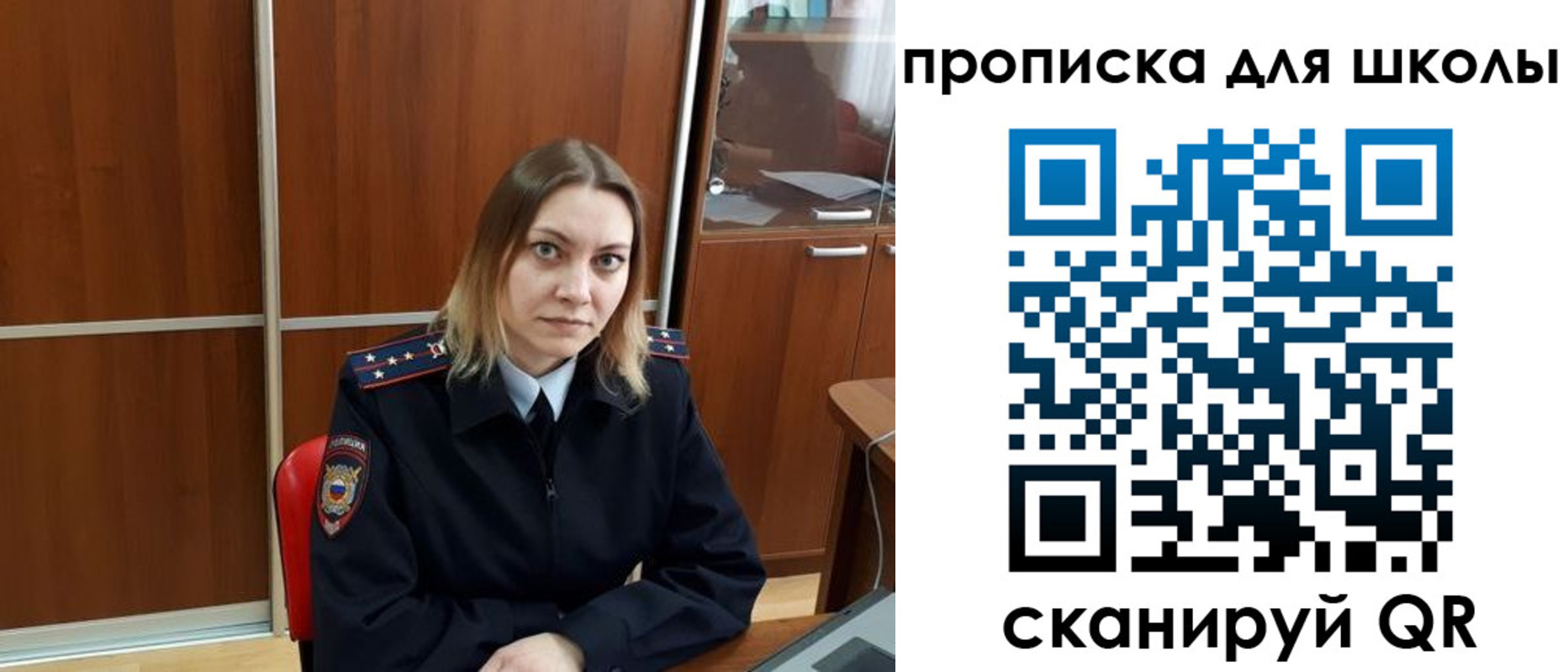 временная регистрация для всех в Фролово