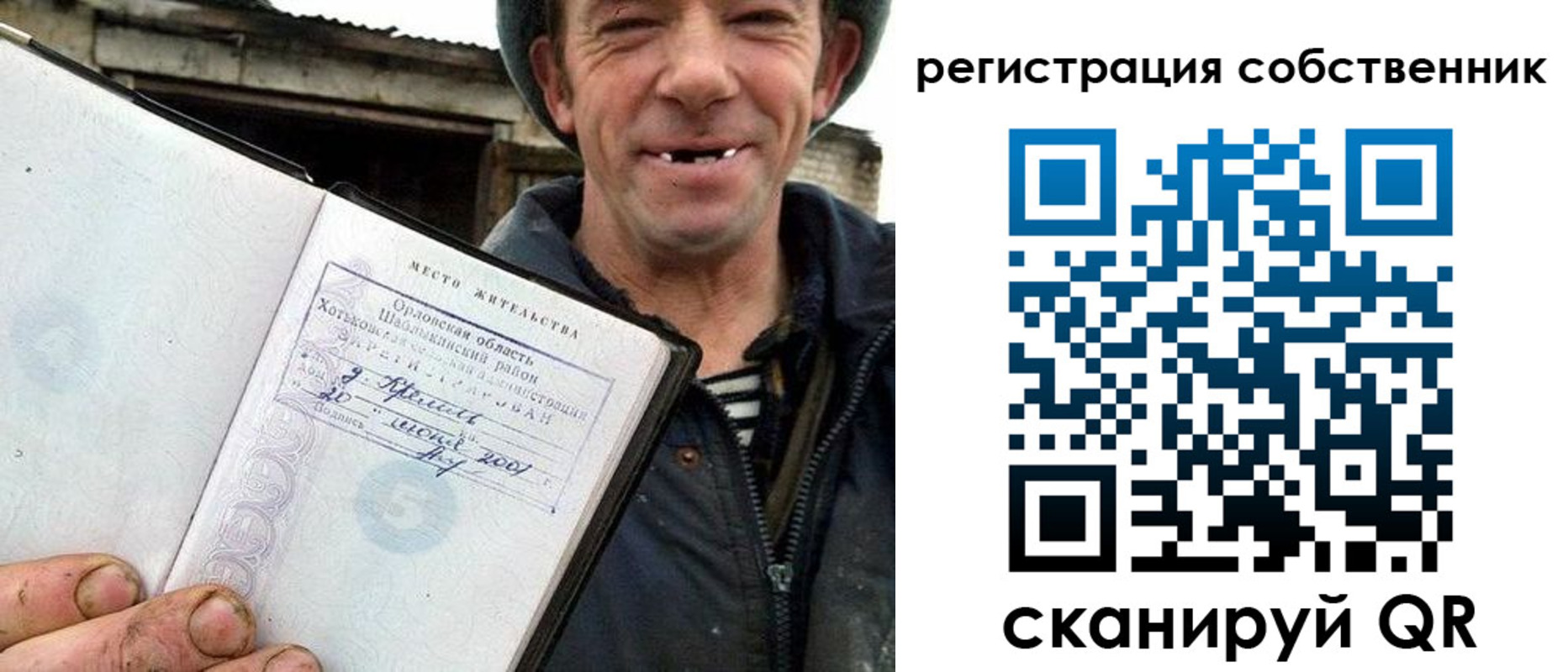 миграционный учет в Фролово
